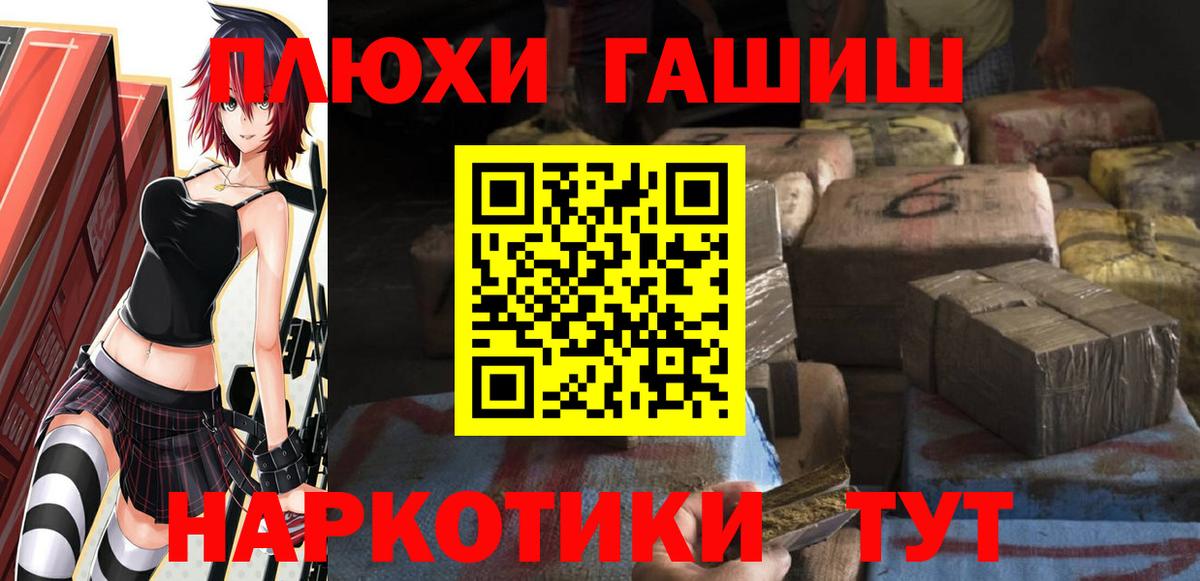 Гашиш индика сатива Гулькевичи