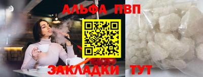 трава Можга