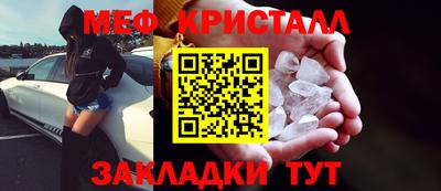 спайс Малоярославец