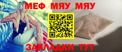 спайс Малоярославец