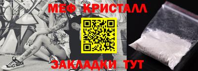 трава Можга