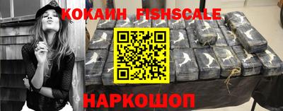 спайс Малоярославец