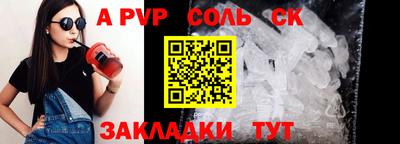 таблы Можайск