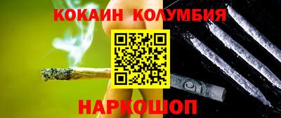 таблы Можайск