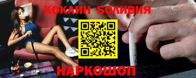 таблы Можайск