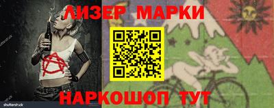 ешки Мариинск
