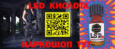 таблы Можайск