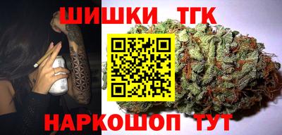 трава Можга