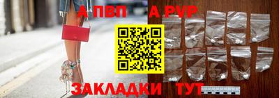 Альфа ПВП Моздок
