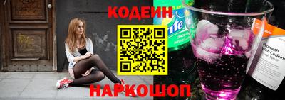 спайс Малоярославец