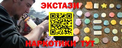 ешки Мариинск
