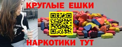 спайс Малоярославец