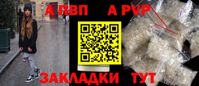 ешки Мариинск