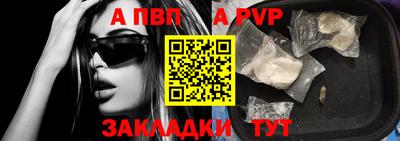 таблы Можайск