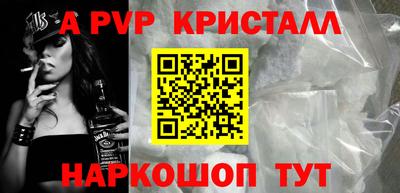 трава Можга