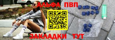 таблы Можайск