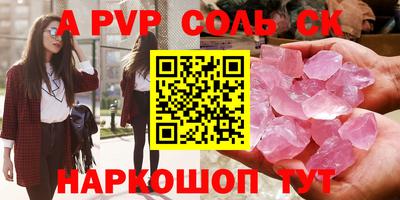 трава Можга