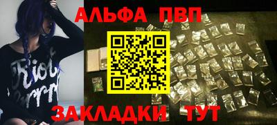 трава Можга