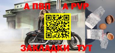 таблы Можайск