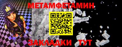 трава Можга