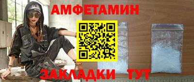 Альфа ПВП Моздок
