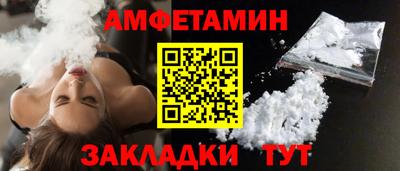 трава Можга