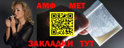 Альфа ПВП Моздок