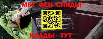 таблы Можайск