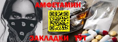 эйфоретик Малгобек