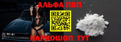 спайс Малоярославец