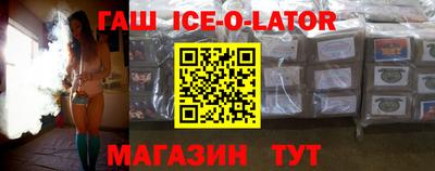 трава Можга