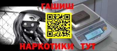 ешки Мариинск