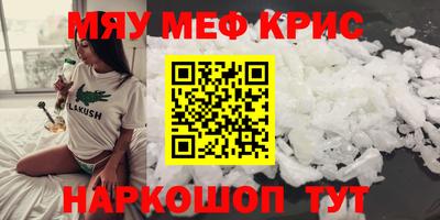 таблы Можайск