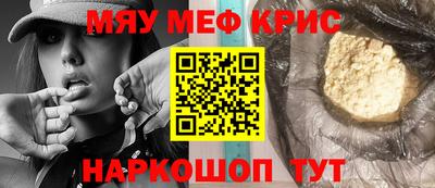 таблы Можайск