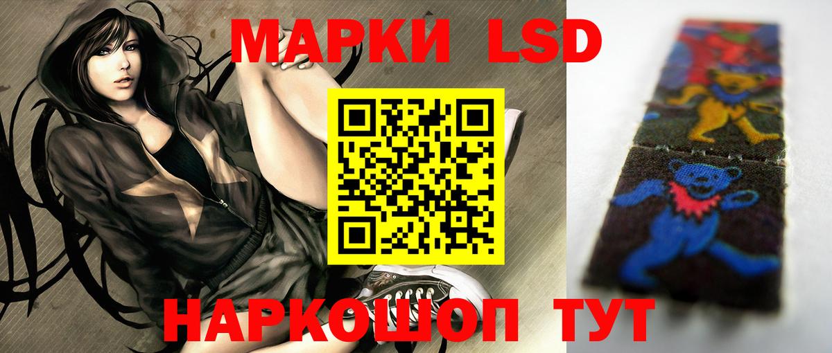 LSD-25 экстази кислота  Вход с VPN  blacksprut вход  Гулькевичи  ЛСД экстази ecstasy 