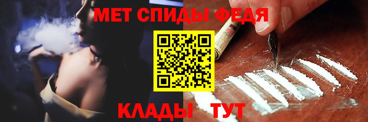 Метамфетамин кристалл  Метамфетамин  Гулькевичи  Метамфетамин кристалл  Вход с VPN 
