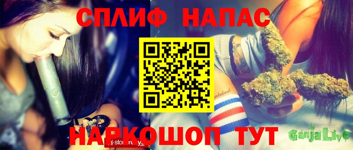 Канабис Bruce Banner  Вход с VPN  Марихуана ГИДРОПОН  Канабис VHQ  Гулькевичи  Бошки марихуана Amnesia 