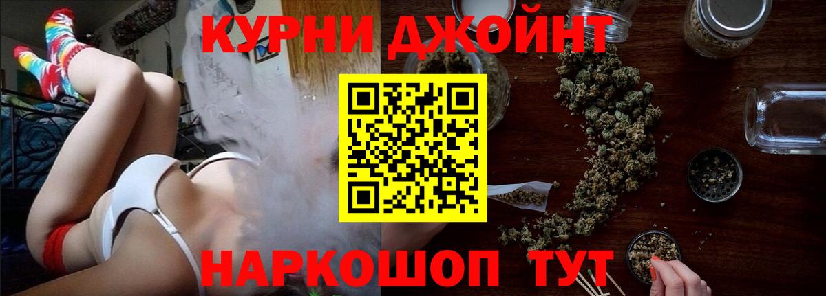 Марихуана White Widow Гулькевичи